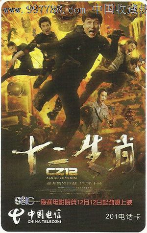 北京工商大学嘉华学院毕业证补办